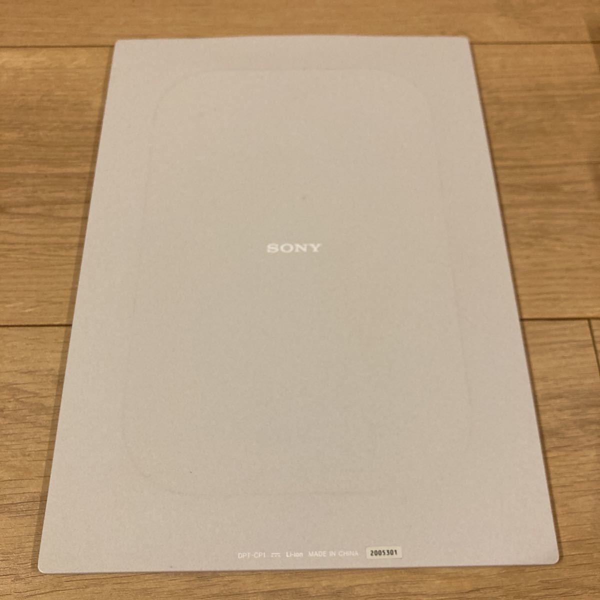 デジタルペーパー ソニー DPT-CP1 SONY DPT-RP1 SONYデジタルペーパー 