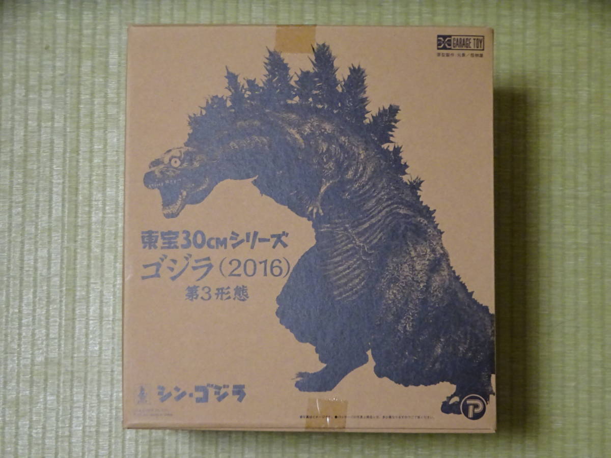 東宝30cmシリーズ ゴジラ（2016）第3形態 クリアVer. | フィギュア