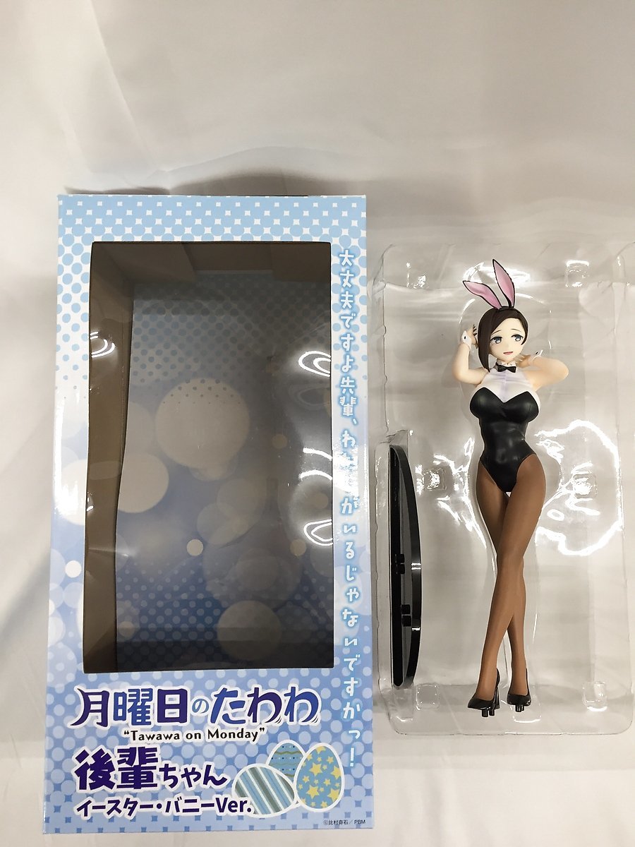 月曜日のたわわ アイちゃん イースター・バニーVer. Amazon | 「月曜日のたわわ」 アイちゃん イースター・バニーver
