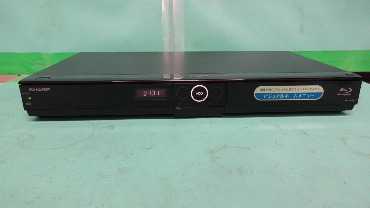 シャープブルーレイ BD-W1300 【公式通販】