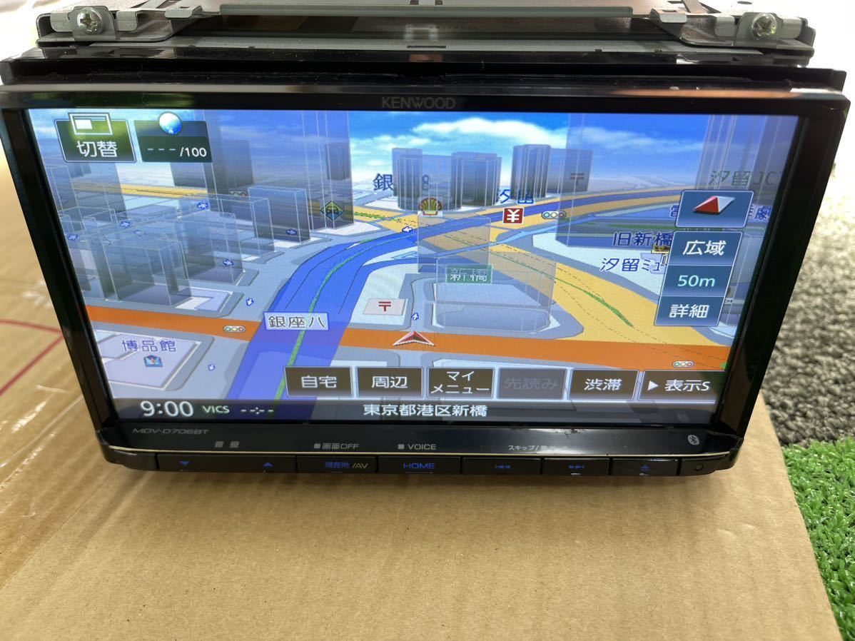 ケンウッド ( MDV-D706BT ) メモリーナビ Fm / Am / Tv / Bluetooth
