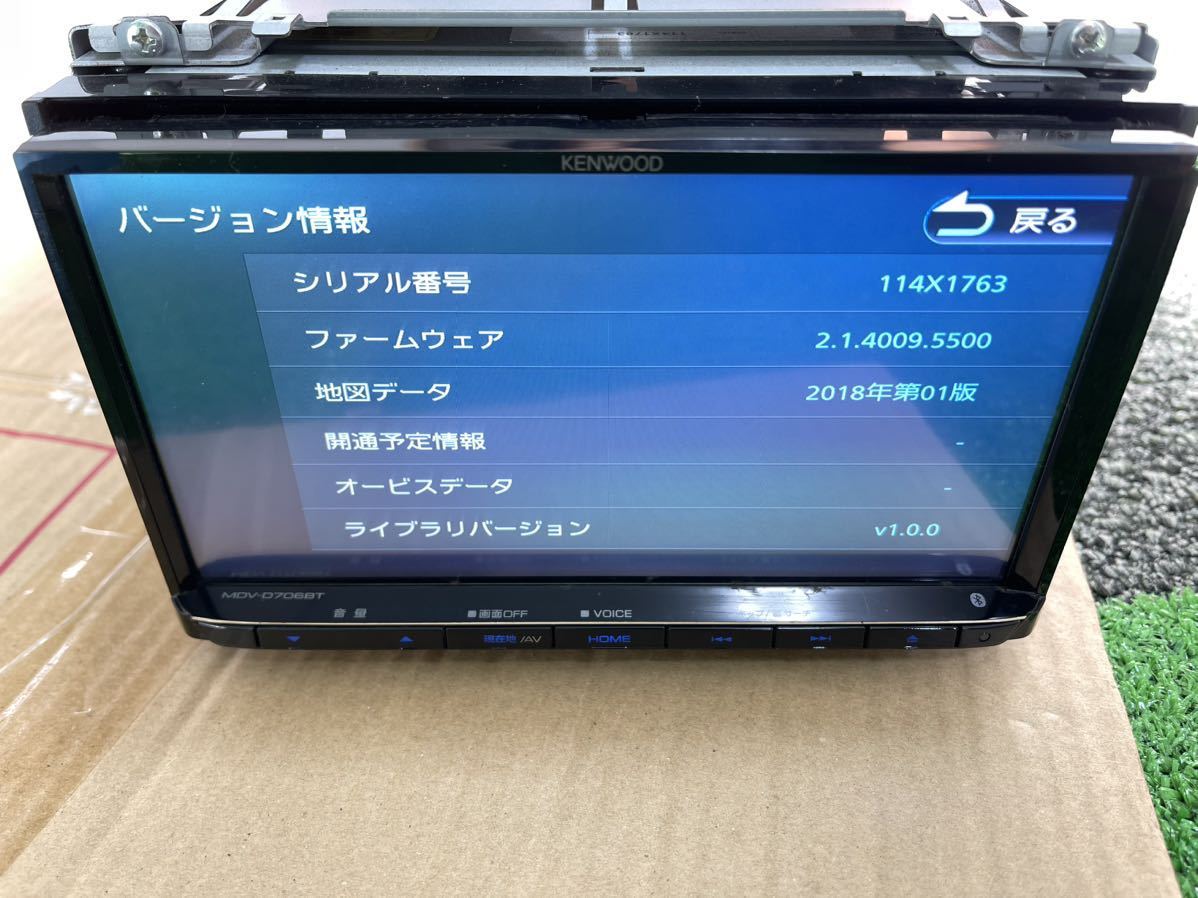 MDV-D706BT 2019年モデル 地図データ。2018年。 ケンウッド ( MDV-D706BT ) メモリーナビ Fm / Am / Tv / Bluetooth