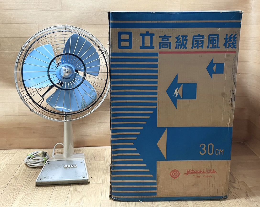 セール，大得価 み 日立高級扇風機 扇風機 HITACHI 日立 A.C. DESK FAN 613-AB 30センチ 3枚扇 ブルー デスクファン 座敷扇 当時物 H9(扇風機)｜売買されたオークション情報、yahooの商品情報をアーカイブ公開 - オーク 扇風機