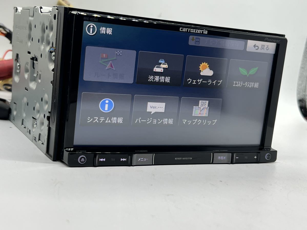 カロッツェリア (AVIC-RZ302) 2018年モデル メモリーナビ 地図データ