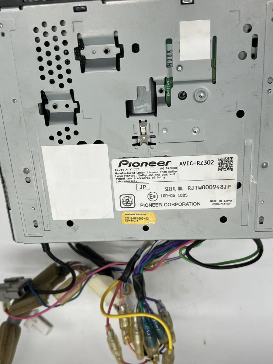 カロッツェリア (AVIC-RZ302) 2018年モデル メモリーナビ 地図データ