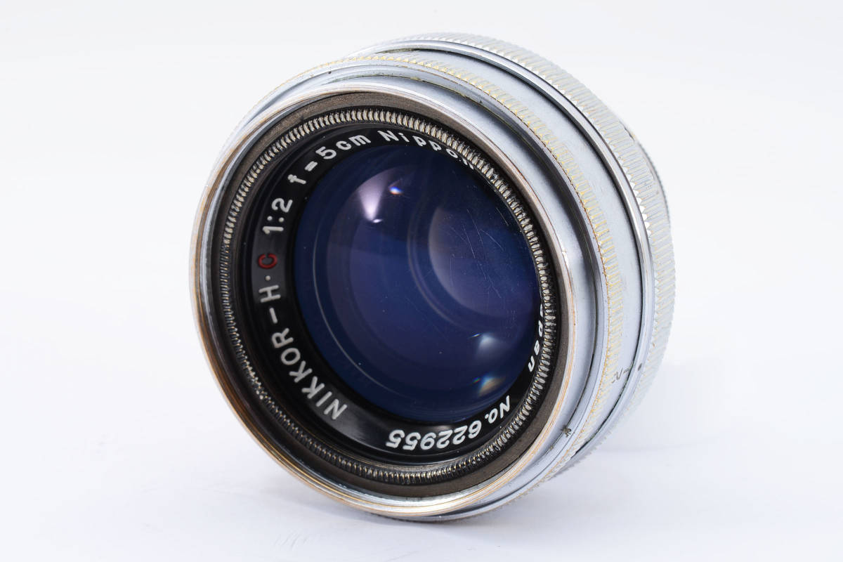 【動作良好美品★】ブルーコート健在★ NIPPON KOGAKU 日本光学 NIKKOR-H.C 5cm F2 Sマウント #D10526 ニコン レンズ