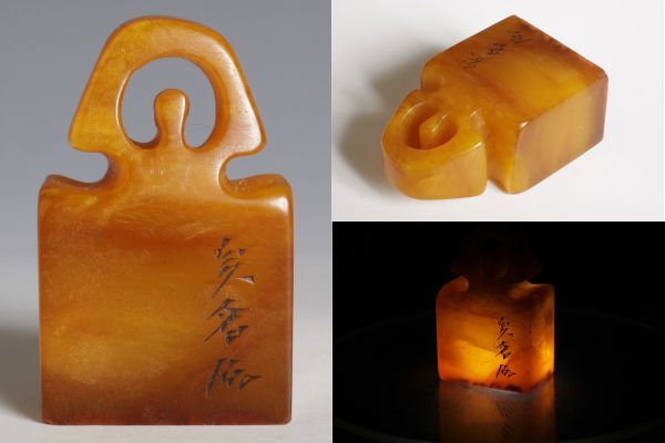 8029 中国美術 在銘 田黄鍵形方印 49g 書道具 文房具 印材 検:寿山石 芙蓉石 中国 古玩 唐物