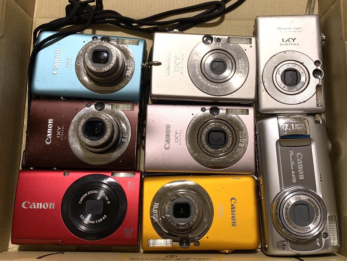 ①ジャンクキヤノン Canon イクシ デジタルカメラ 7台まとめ IXY
