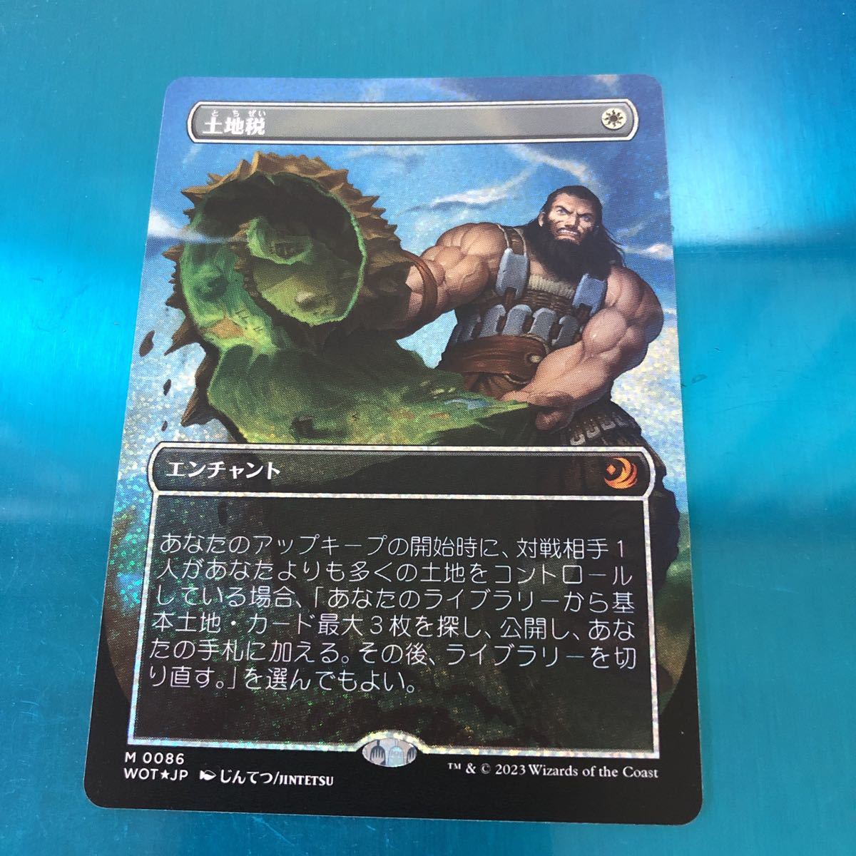 全知 コンフェッティFOIL 日本語 1枚 【公式ショッピングサイト】