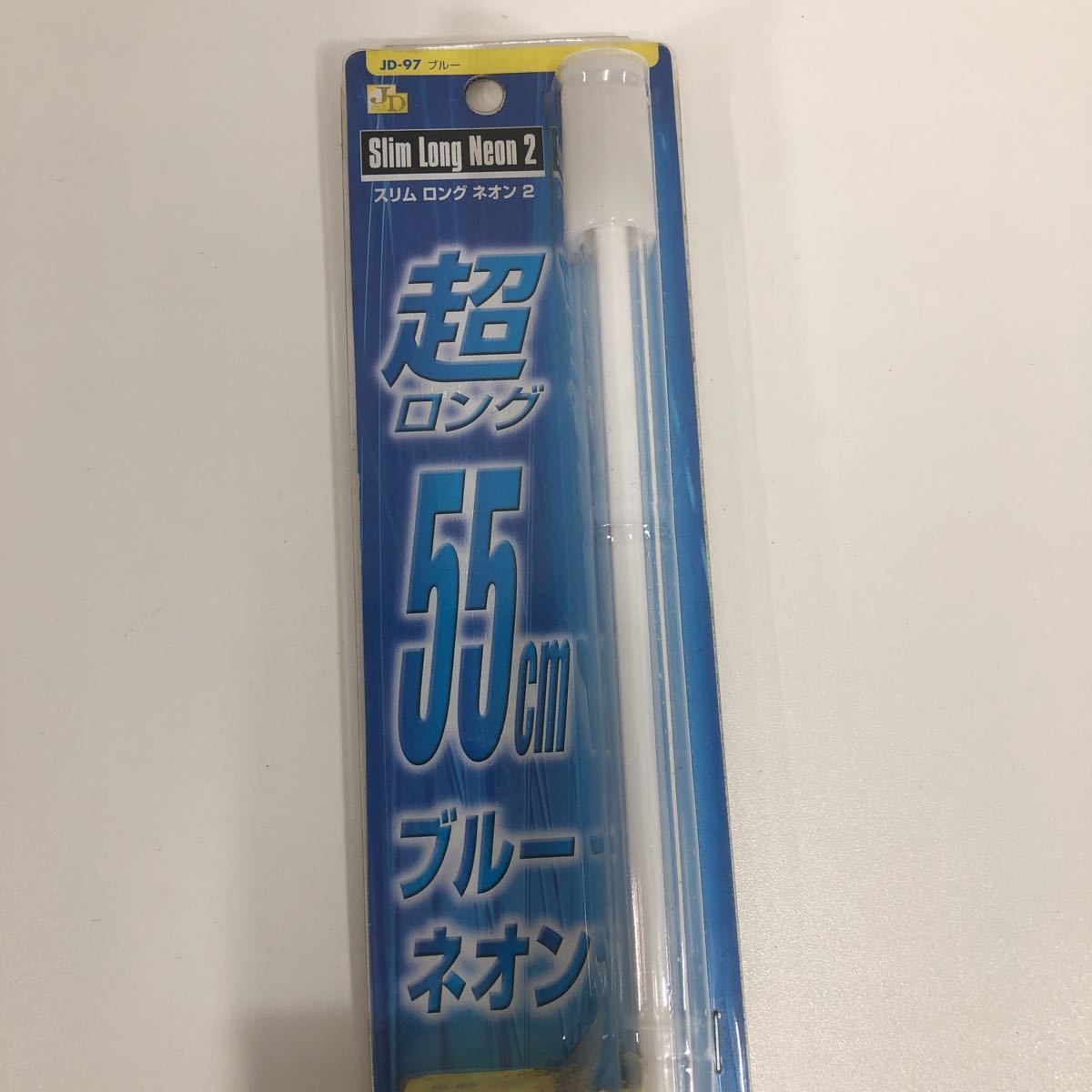スリム ロング ブルー ネオン 55cm ミラリード ネオン管 カー用品の 