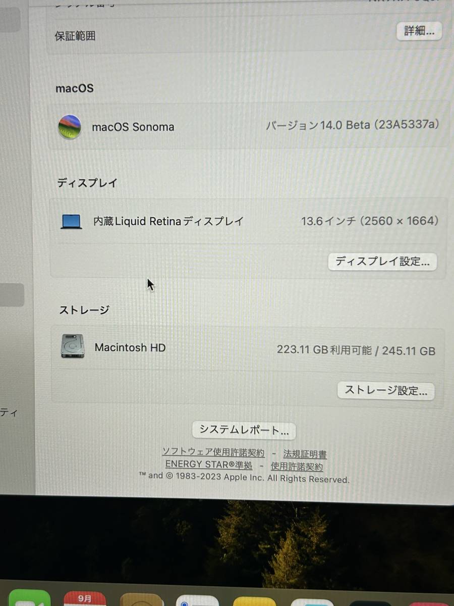 極美品】MacBook Air Liquid Retina 13.6インチ (Mid 2022) Apple M2 8 