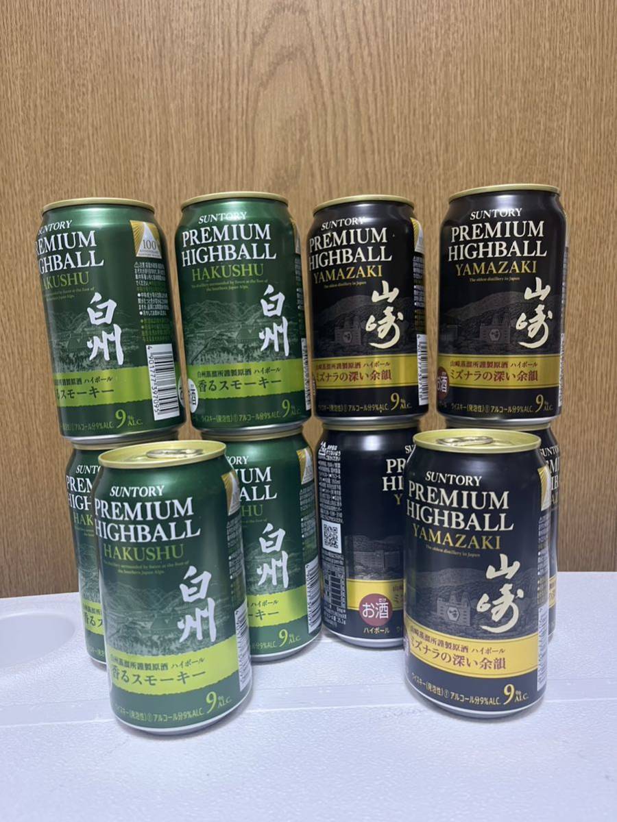 白州ハイボール」の人気商品一覧・価格比較 - 価格.com サントリー