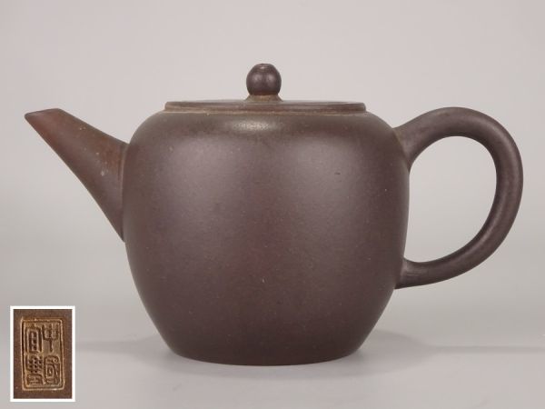 聖〕唐物 煎茶道具 身底 中国宜興 款 『 紫砂 単孔 急須 』 幅12cm 