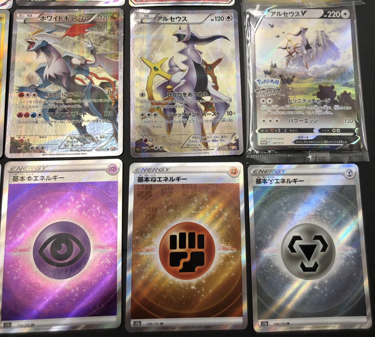3677】 トレカ ポケモンカードゲーム UR CSR （キャラクターズレア