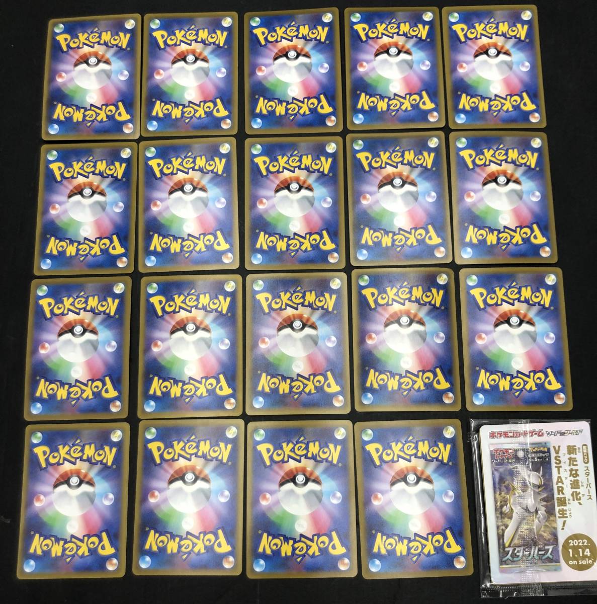 3677】 トレカ ポケモンカードゲーム UR CSR （キャラクターズレア