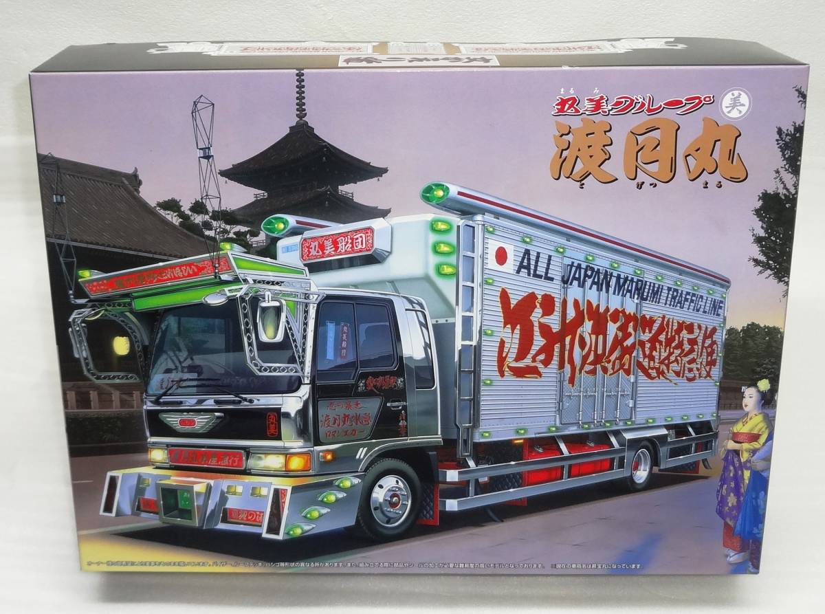 アオシマ 1/32 丸美グループ 渡月丸 4tデコトラシリーズ No.39
