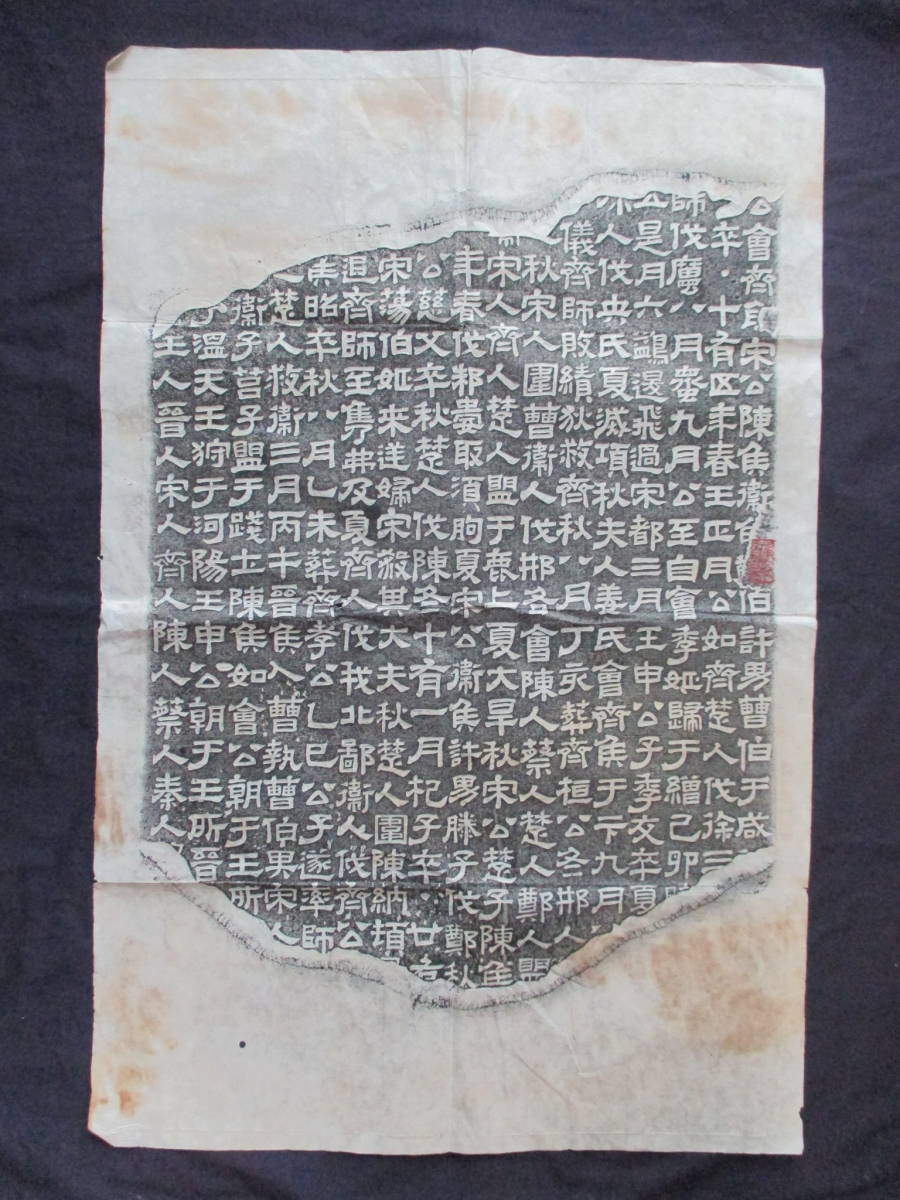 ☆時代物☆中国☆端渓硯☆木箱入り☆書道 時代物☆中国☆端渓硯☆木 甲