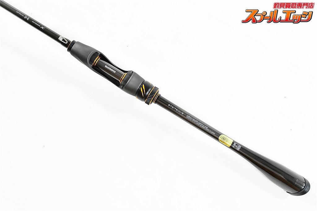 ソアレ リミテッド s73/76ul-s 【公式通販】