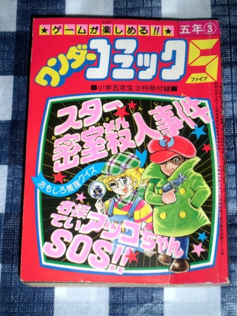 翡翠の鉤爪 ダンジョンズ&ドラゴンズ冒険シナリオ ホビージャパン