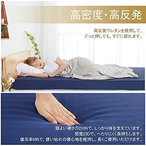サイズ:シングル_色:ネイビーMensu 高反発マットレス シングル