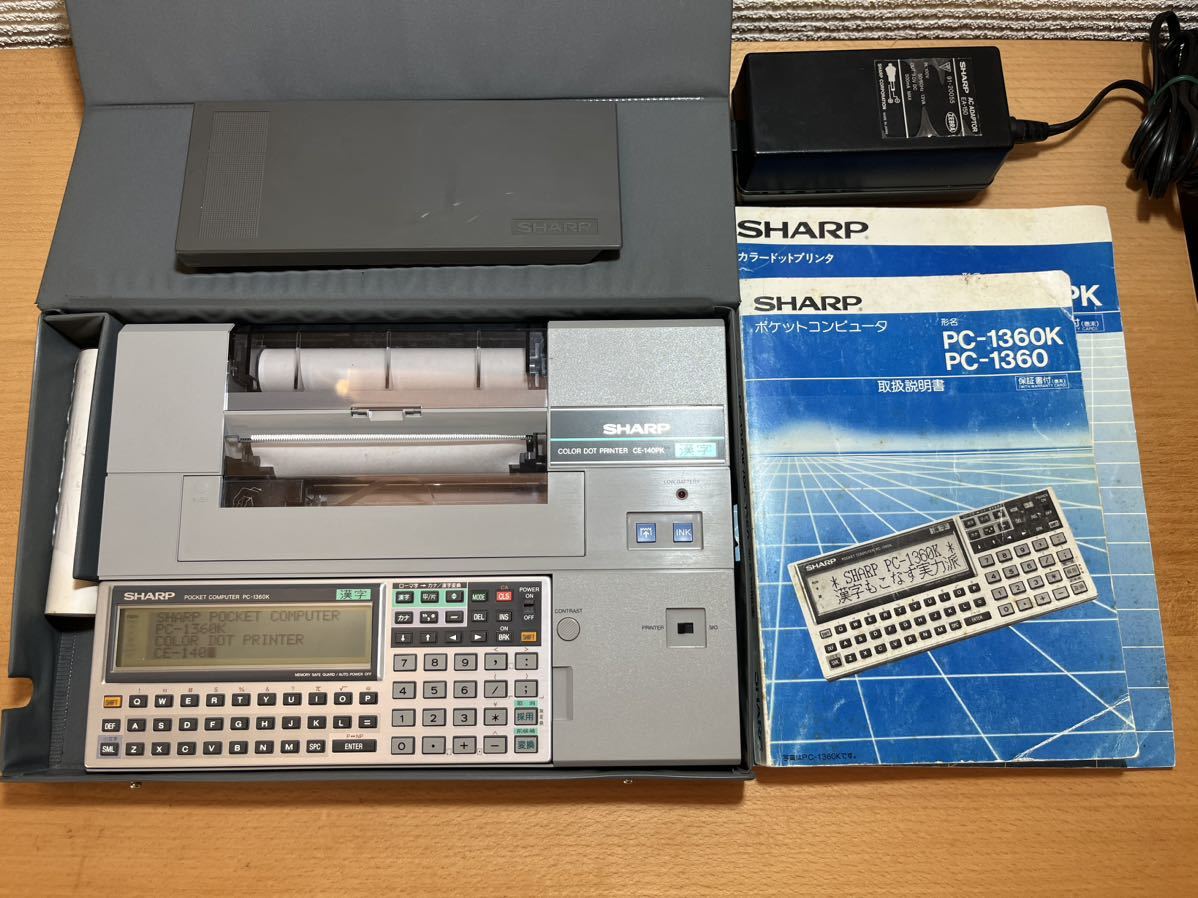 SHARP シャープ CE-1600P ポケコン ポケットコンピューター