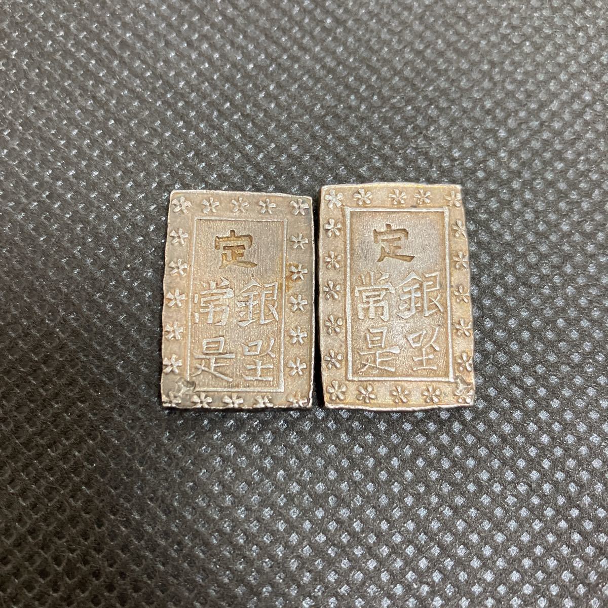 庄内一分銀Pq型(刻印 酒田製)と天保一分銀Po型 庄内一分銀の価値とは？種類別の買取価格一覧表・真贋について詳しく