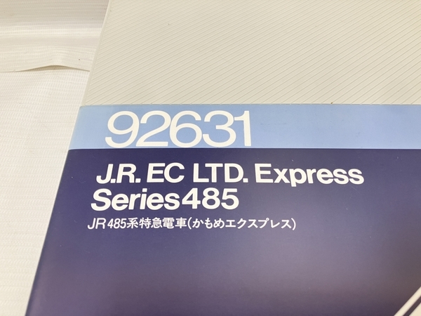 TOMIX 92631 JR 485系 特急 電車 かもめ エクスプレス Nゲージ 鉄道