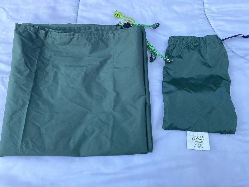 ☆PAINE GORE-LIGHT-X パイネ ゴアライト X フライシート ボトムシート