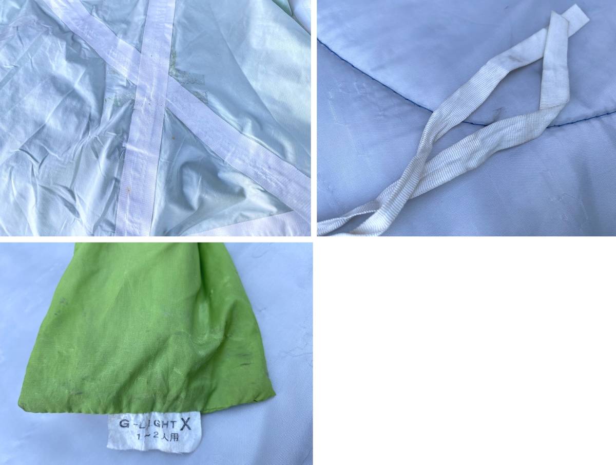 ☆PAINE GORE-LIGHT-X パイネ ゴアライト X フライシート ボトムシート