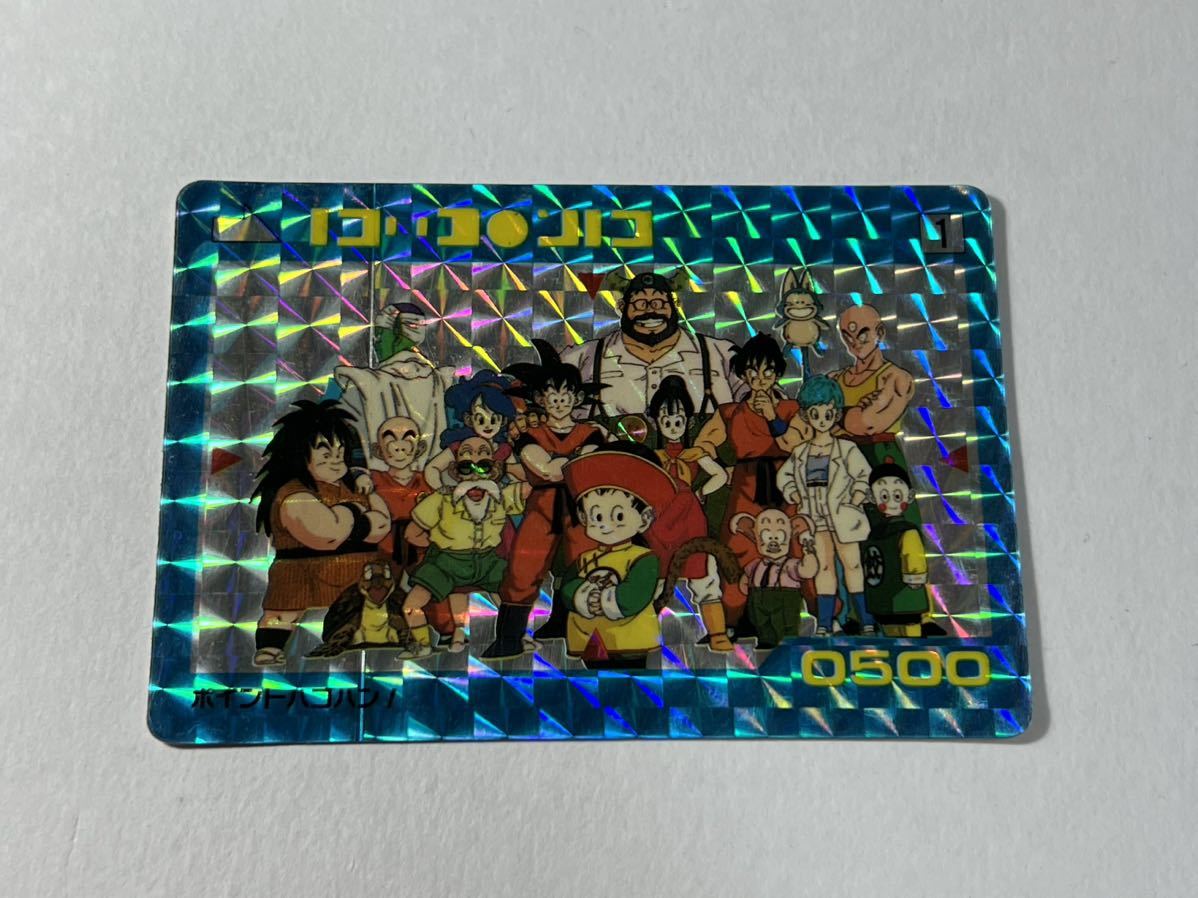 ドラゴンボール カードダス アマダPPカード パート1 No.1 【公式通販】