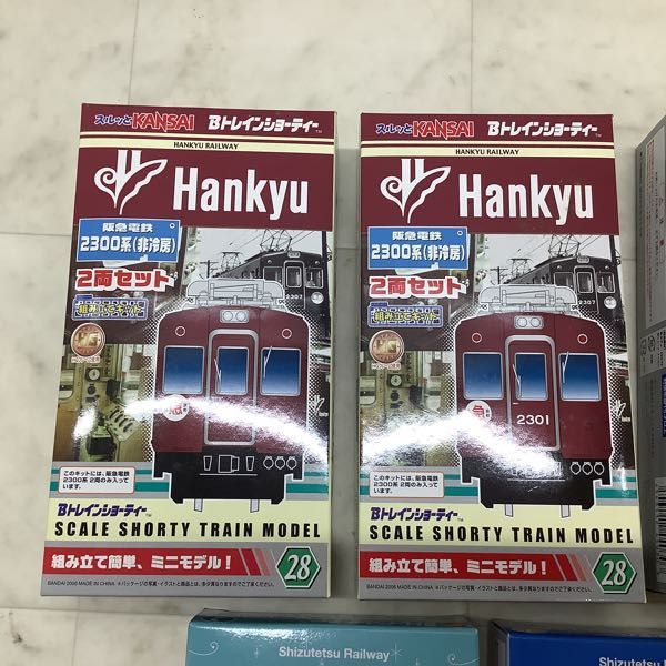 1円〜 訳あり ジャンク Bトレインショーティー 西武鉄道 新2000系 四国