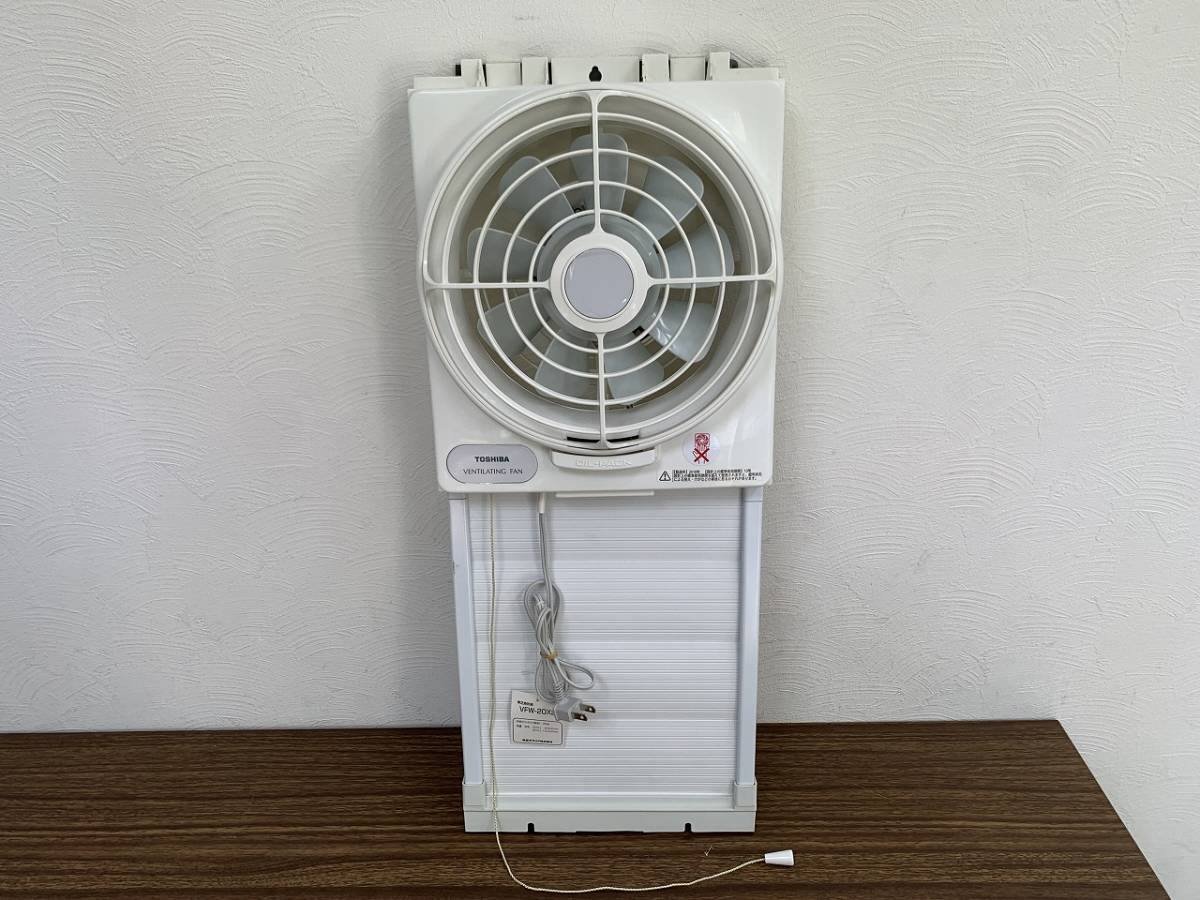 ☆11213 東芝/TOSHIBA 窓用換気扇 VFW-20X2 換気扇☆