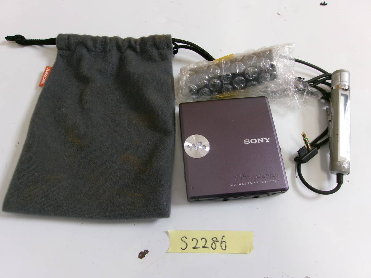 S-2286)SONY MDウォークマン MZ-E730 動作未確認 現状品 ソニー - SONY