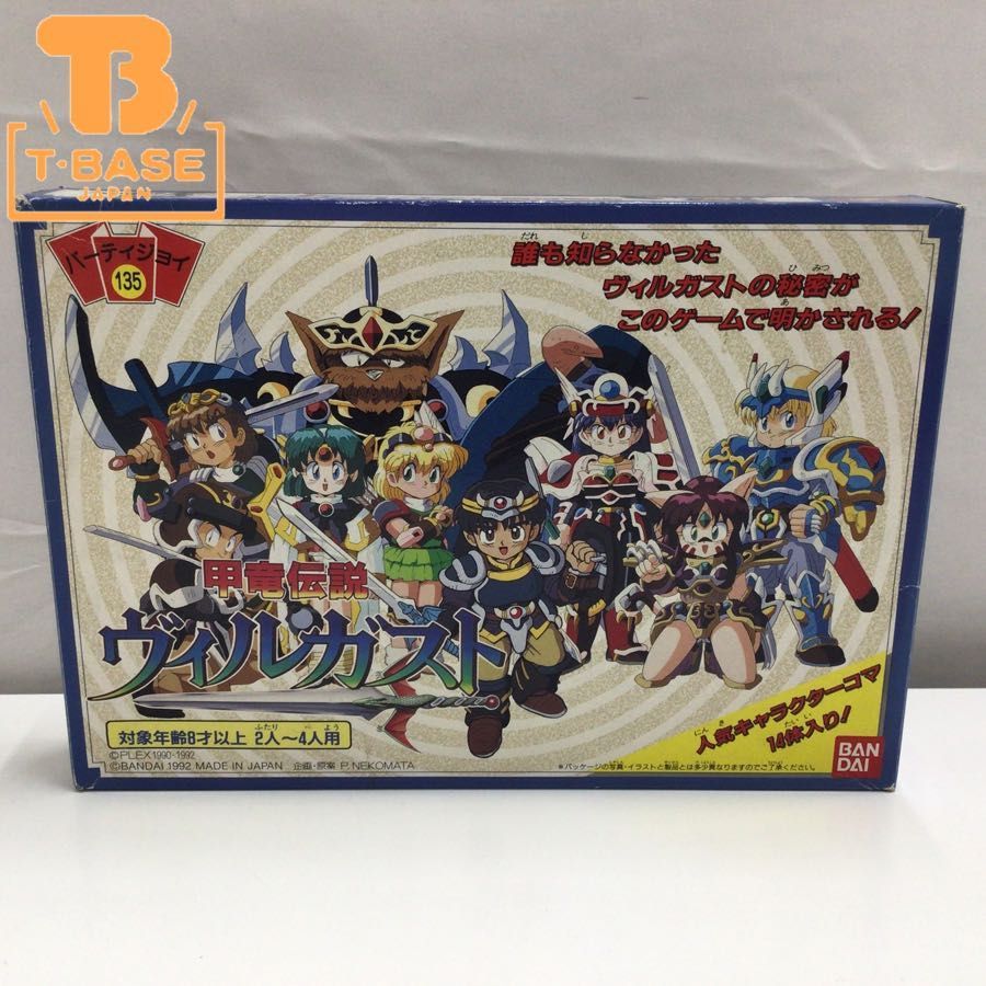 甲竜伝説 - 甲竜伝説ヴィルガスト パーティジョイ by パーティジョイの