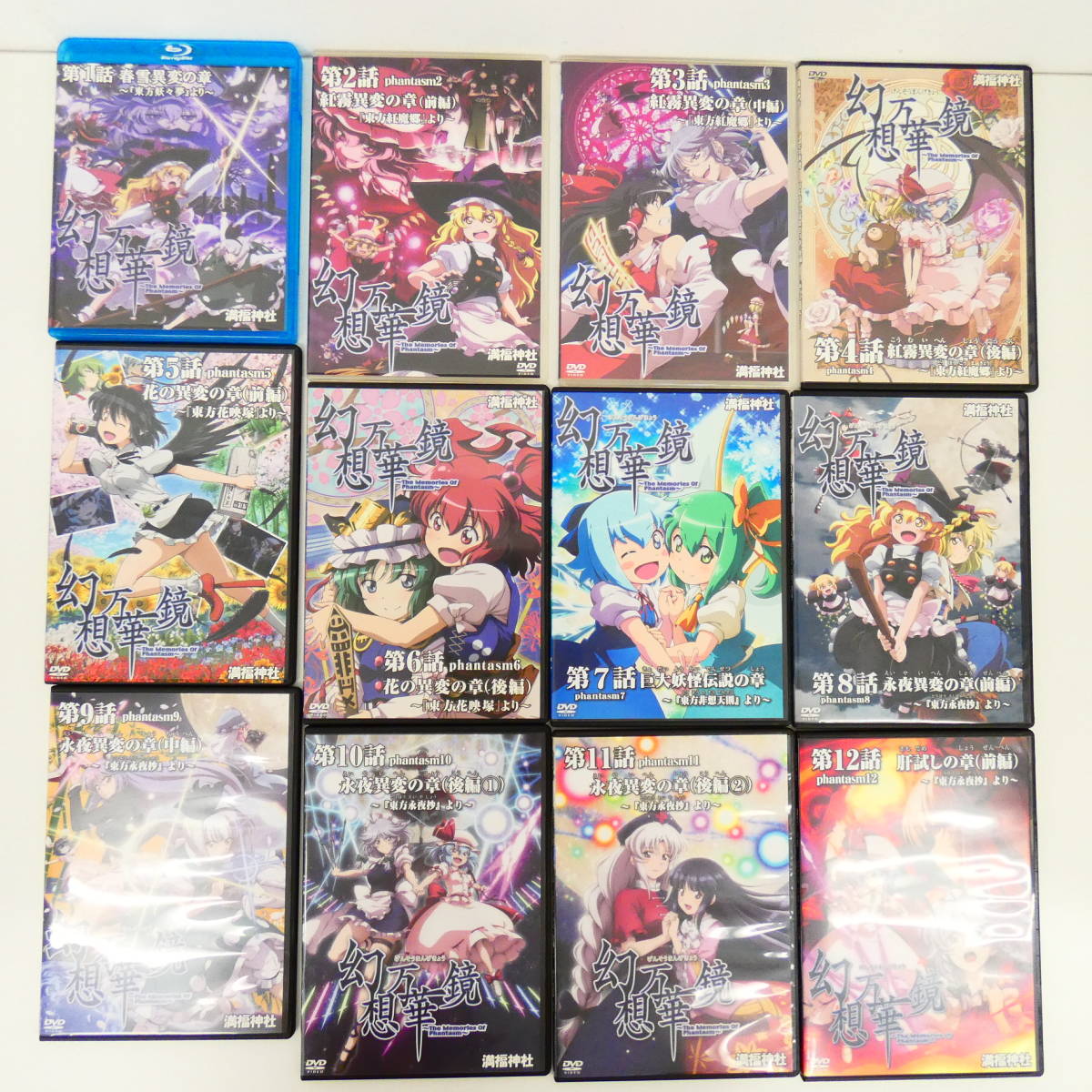 幻想万華鏡 - 満福神社 | ⁄ メルカリ 新品幻想万華鏡 Blu-ray 巨大妖怪伝説