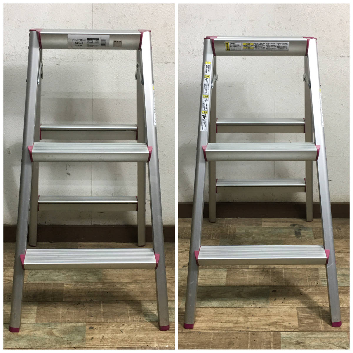 ut7/54 脚立 まとめて 2尺/3尺 アルミ 現場 工具 大工道具 工具 中古 