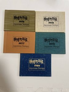 特殊切手帳のYahoo!オークション(旧ヤフオク!)の相場・価格を見る