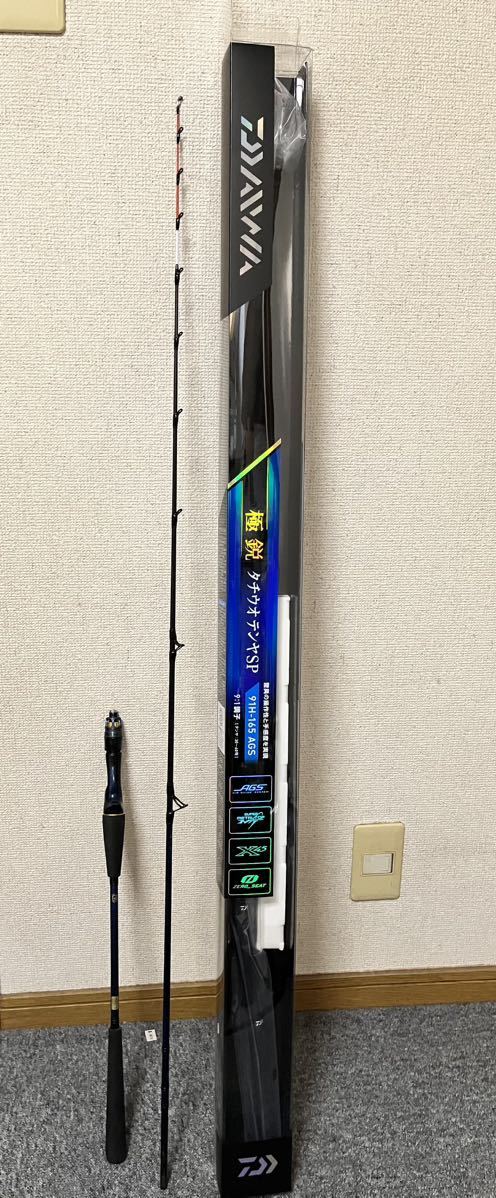 極鋭タチウオテンヤSP 91H-165 AGS ダイワ ダイワ ダイワ DAIWA 91H