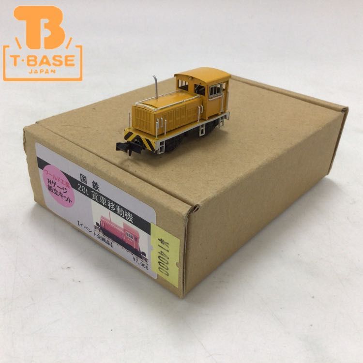 1円〜 ジャンク ワールド工芸 Nゲージ 国鉄 20t 貨車移動機 イベント企画品