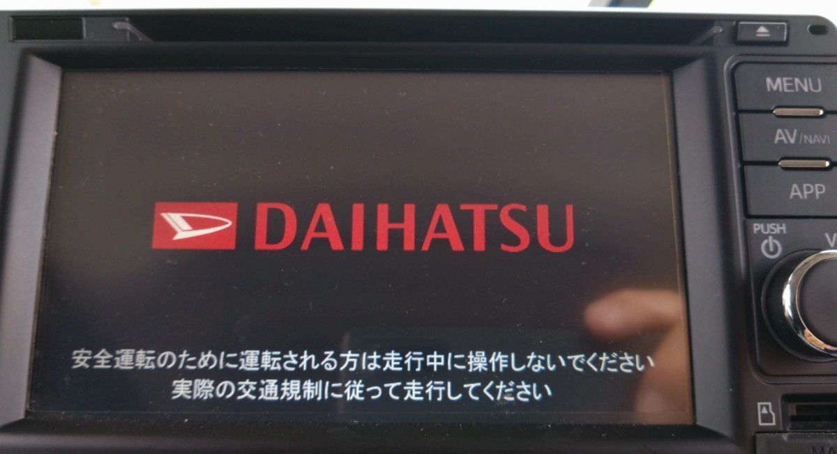 ダイハツ純正 クラリオン カーナビ QY-1032D-A ワンセグ USB CD ☆カーナビ ダイハツ純正OP クラリオン☆ QY-1032D-A 86100-B2131 DVD