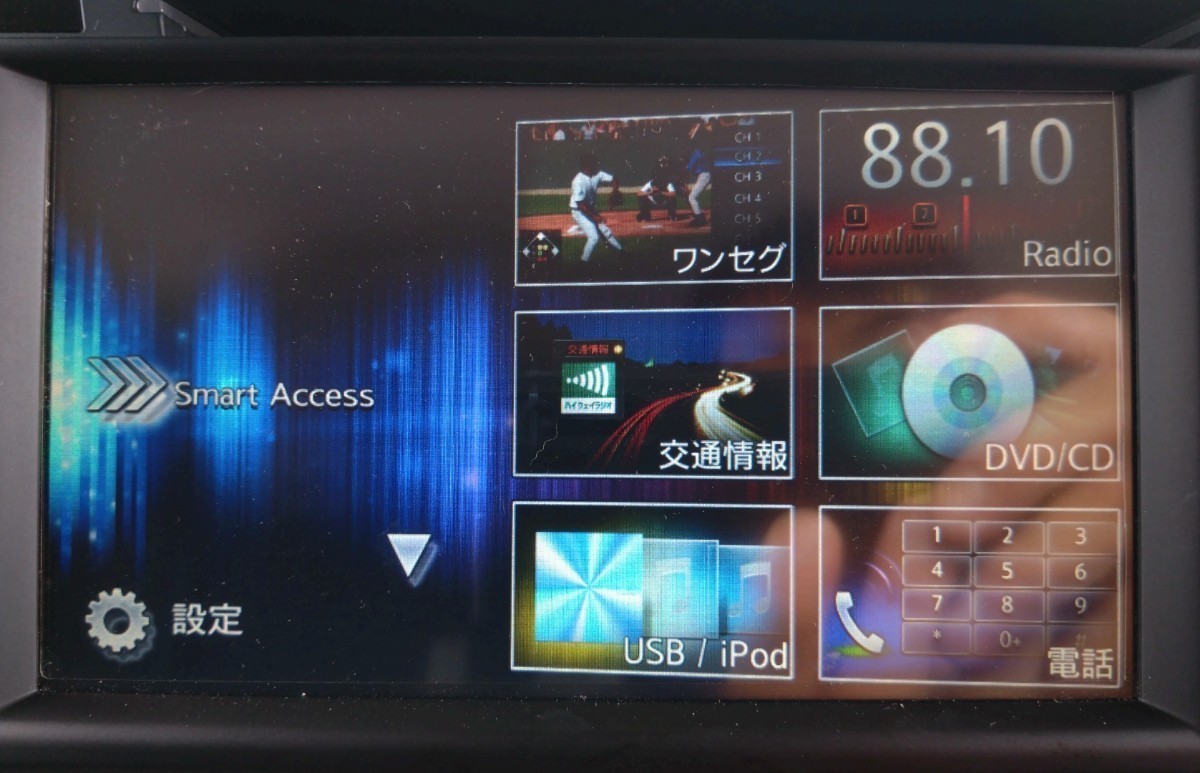 ダイハツ純正 クラリオン カーナビ QY-1032D-A ワンセグ USB CD ☆カーナビ ダイハツ純正OP クラリオン☆ QY-1032D-A 86100-B2131 DVD