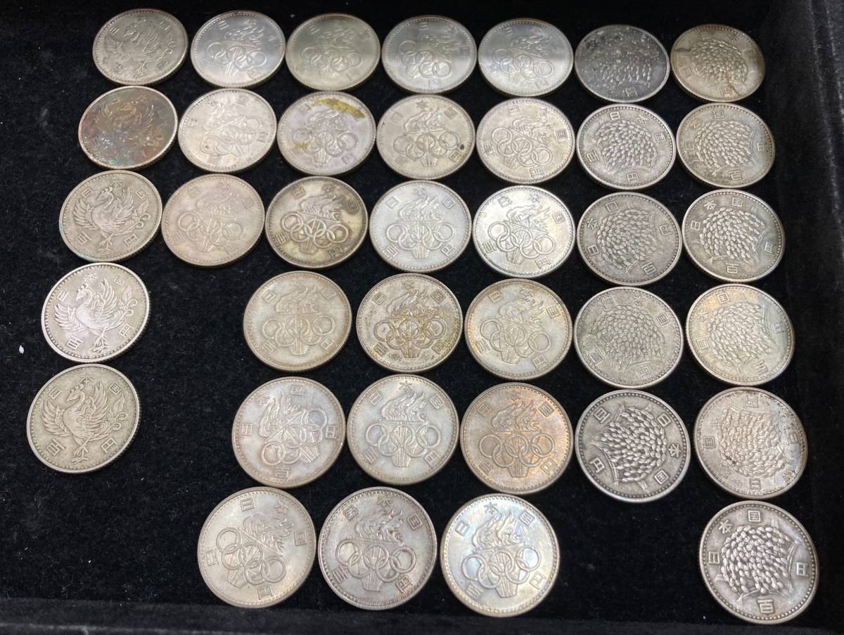 #1752　100円銀貨　稲穂　鳳凰　東京オリンピック記念　37枚　　おまとめ