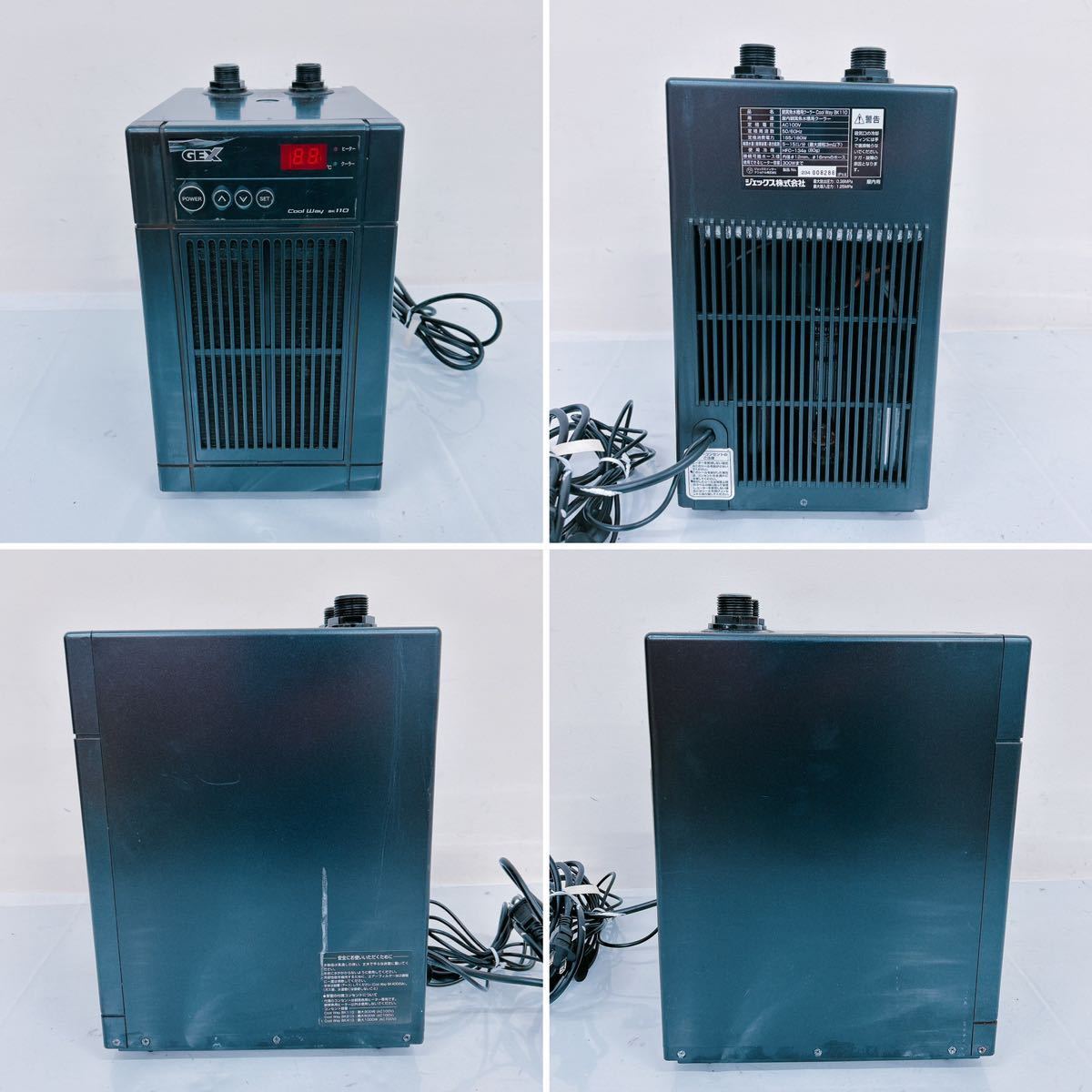 水槽用クーラーGEXクールウェイBK110 水槽用クーラー GEX クールウェイ