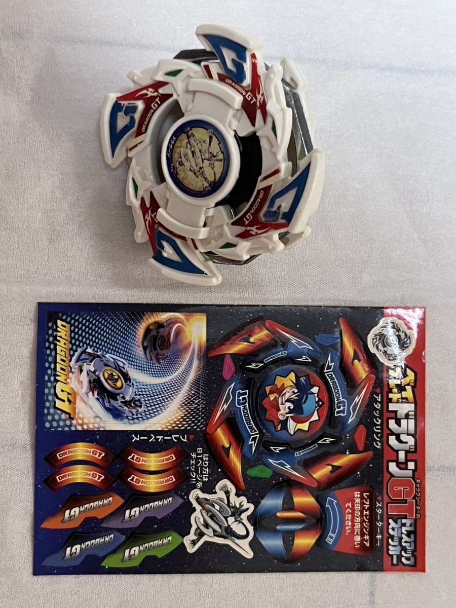 タカラ ベイブレード ドラグーンGT 爆転シュートベイブレードG