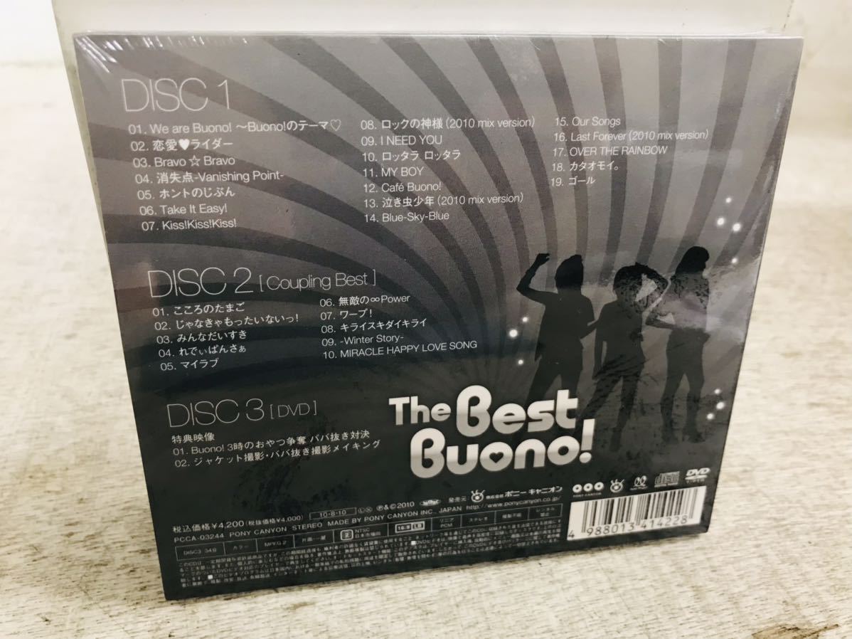 z0915-52 ☆ 未開封 / Buono! The Best Buono!(初回限定盤) DVD 【公式