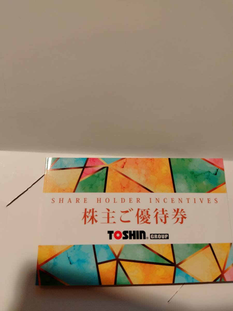 トーシン　株主優待券　ゴルフ場平日1ラウンド無料招待券 送料無料 匿名配送 未使用