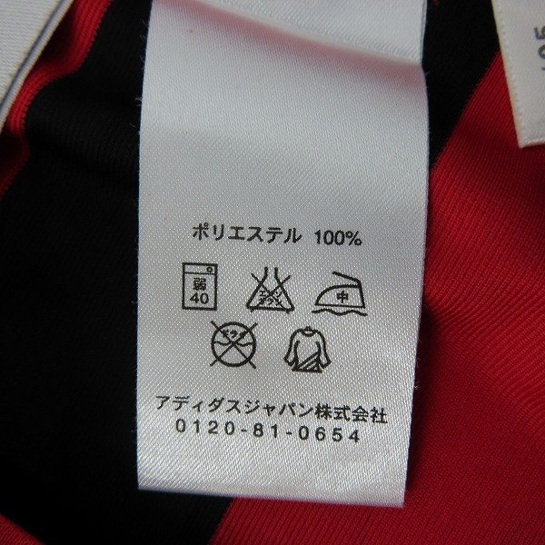 ☆adidas/アディダス ACミラン 05/06 ホーム ユニフォーム #3