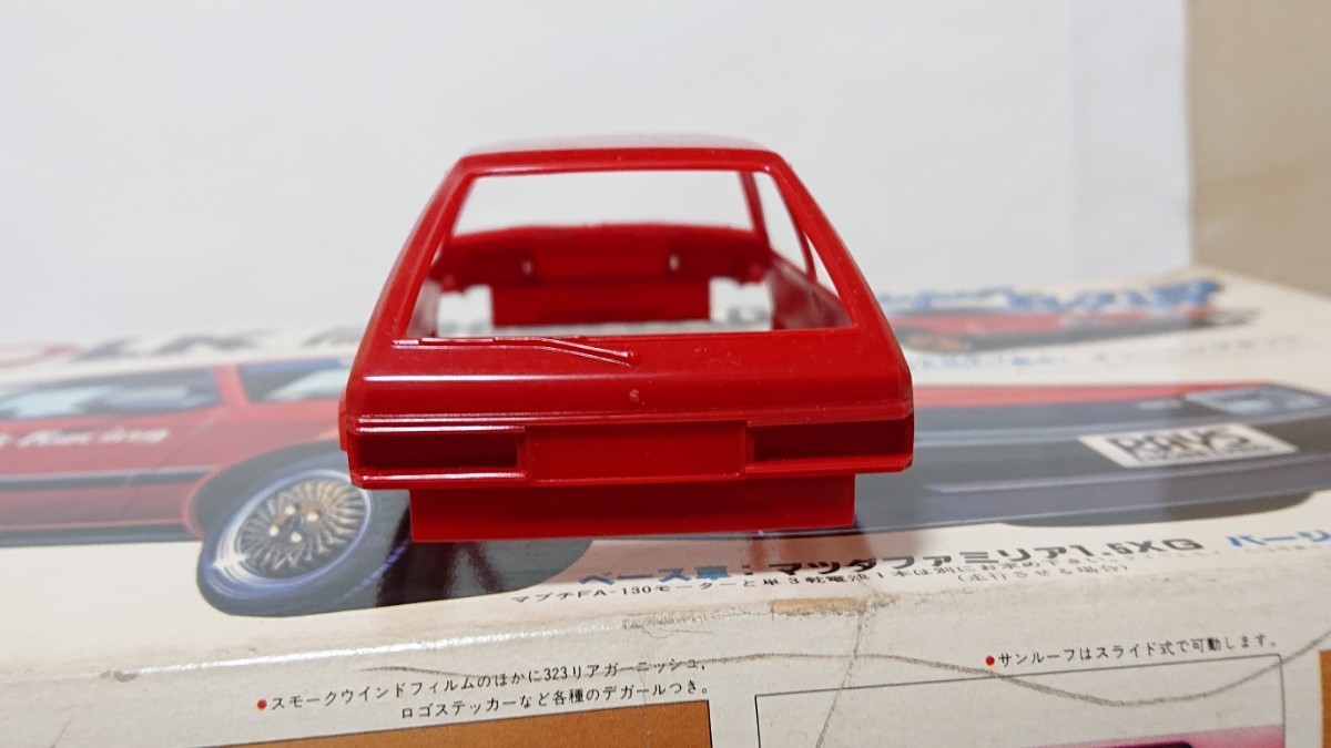 ニチモ 1/24 スーパードレスアップシリーズ No，2 ボルク ファミリア 