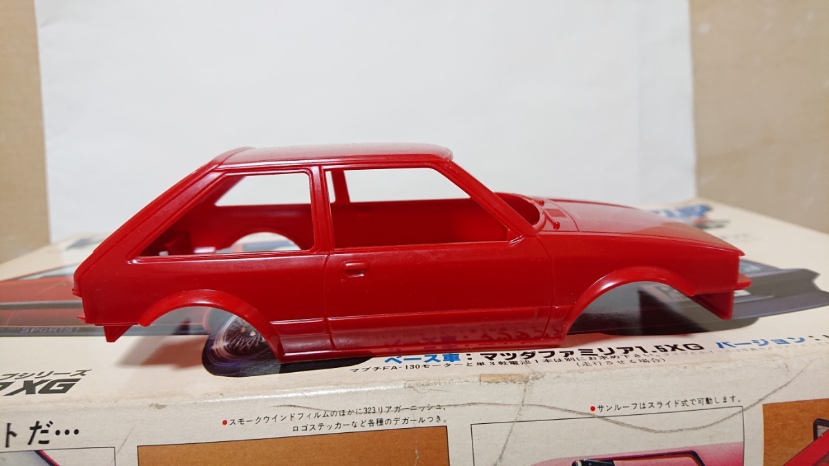 ニチモ 1/24 スーパードレスアップシリーズ No，2 ボルク ファミリア 