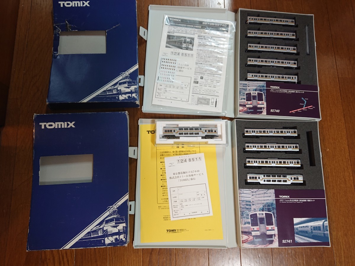 211系 TOMIX JR 0 トミックス 公式通販 東海道線 1 2 3 Yahoo